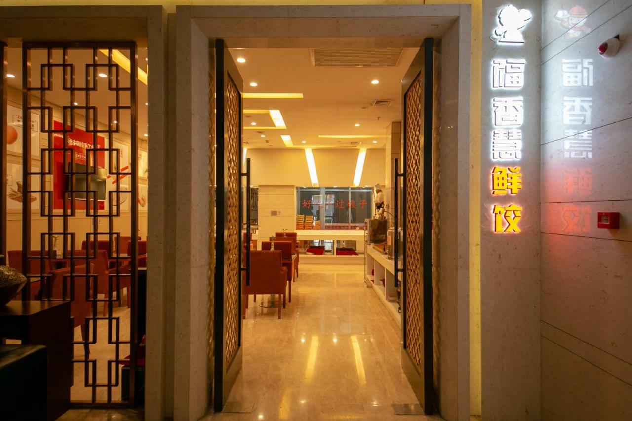 Xingyun Hotel Xi'An Si-an Exteriér fotografie